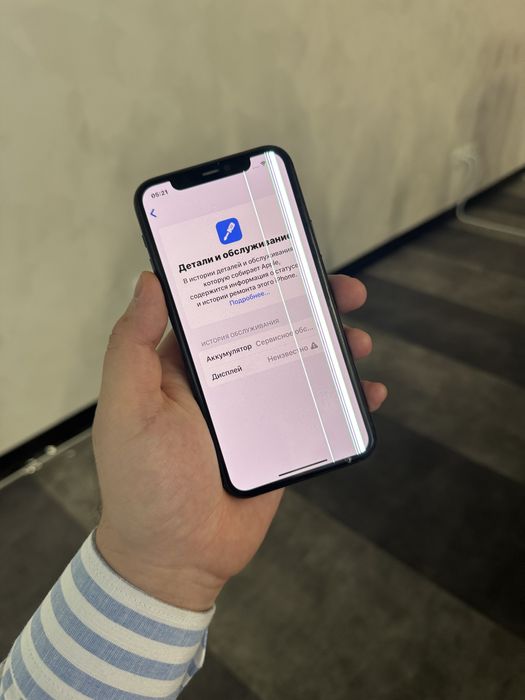 Iphone 11 pro 64GB