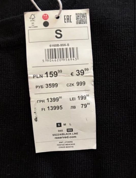 Стилна черна рокля