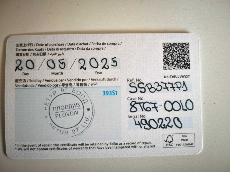 Часовник  - Seiko SSB377P1 Chronograph - син