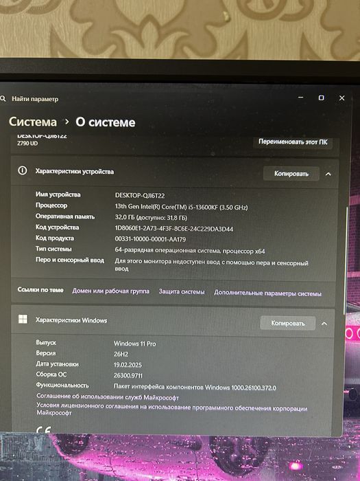Игровой комп, RTX4060TI, i5-13600KF