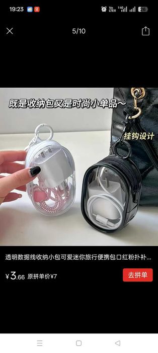 Товары из пиндуодо