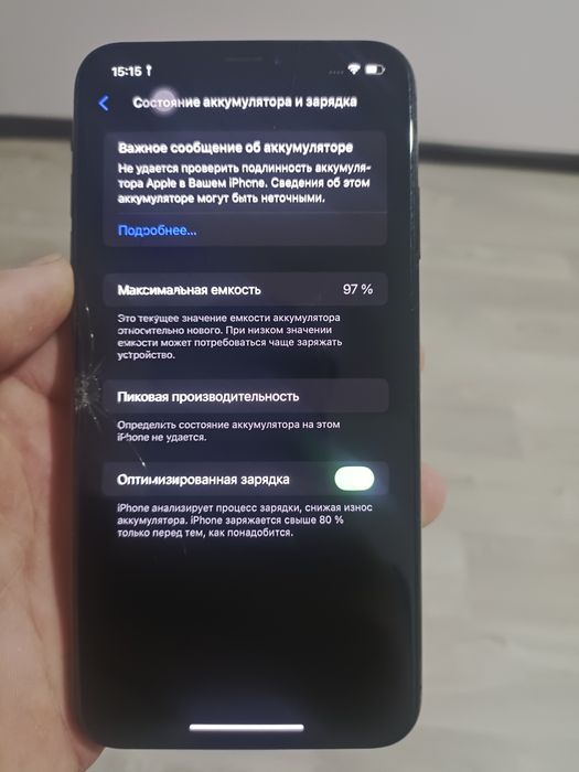 Iphone xs max продам