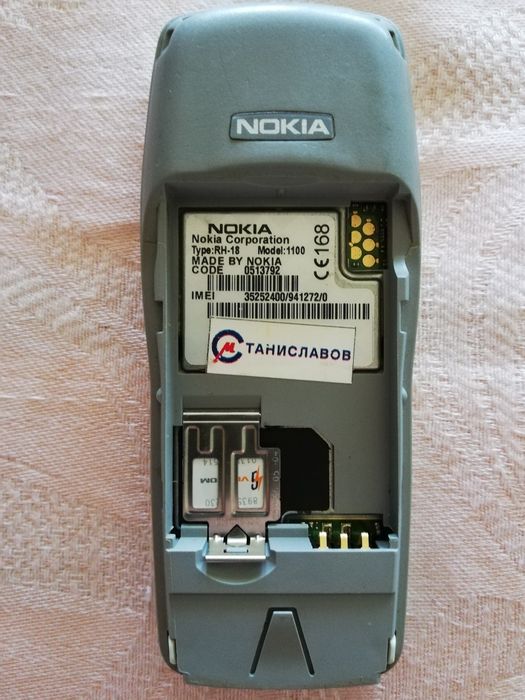 Нокиа   1100 RH-18
