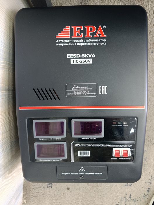 Stabilizator epa  5kw