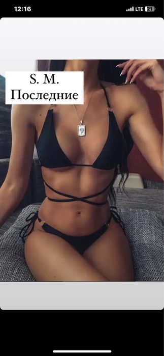 Распродажа купальников