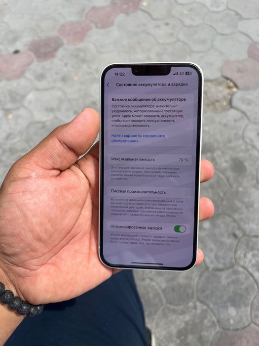 Iphone 14 продаю