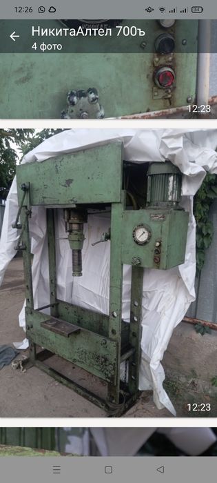 Продам продам продам