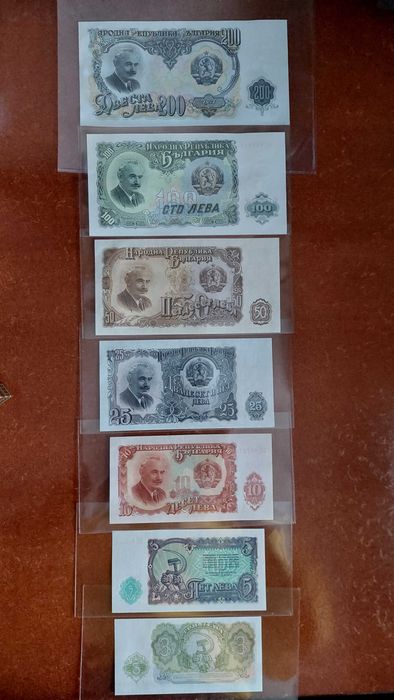 Банкноти от 1951 г.