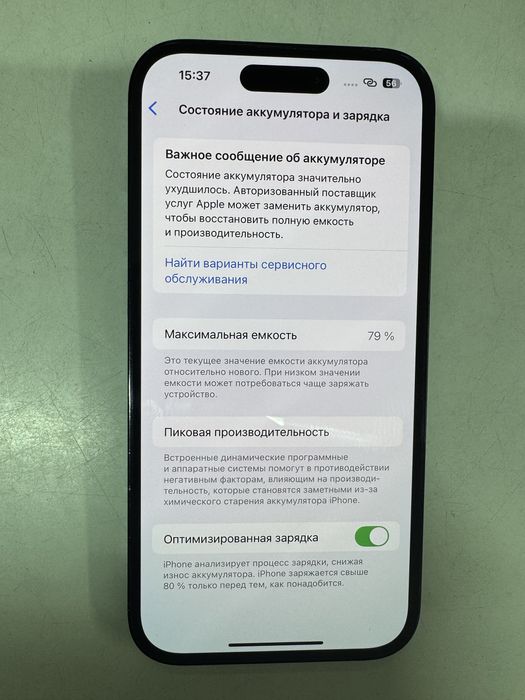 Продается Iphone 14Pro 128 Gb