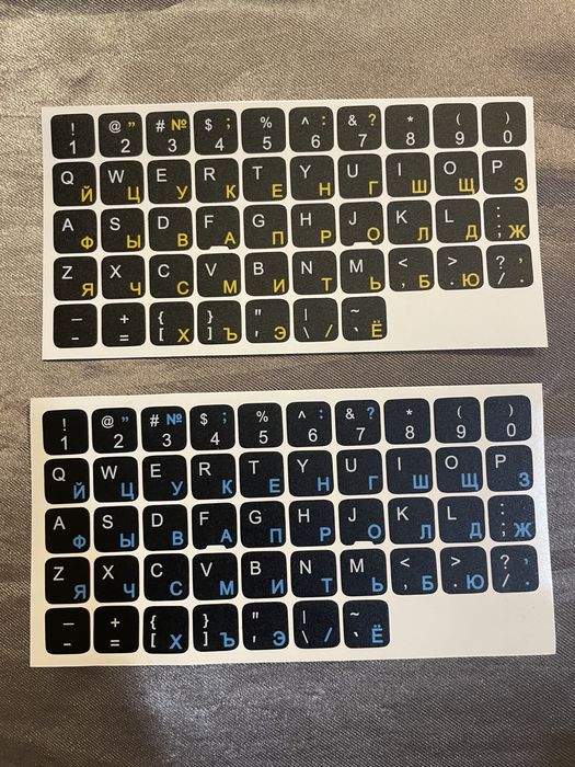 Лепенки за клавиатура (с RUS подредба) Наклейки на клавиатуру