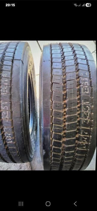 От Грозовой машины