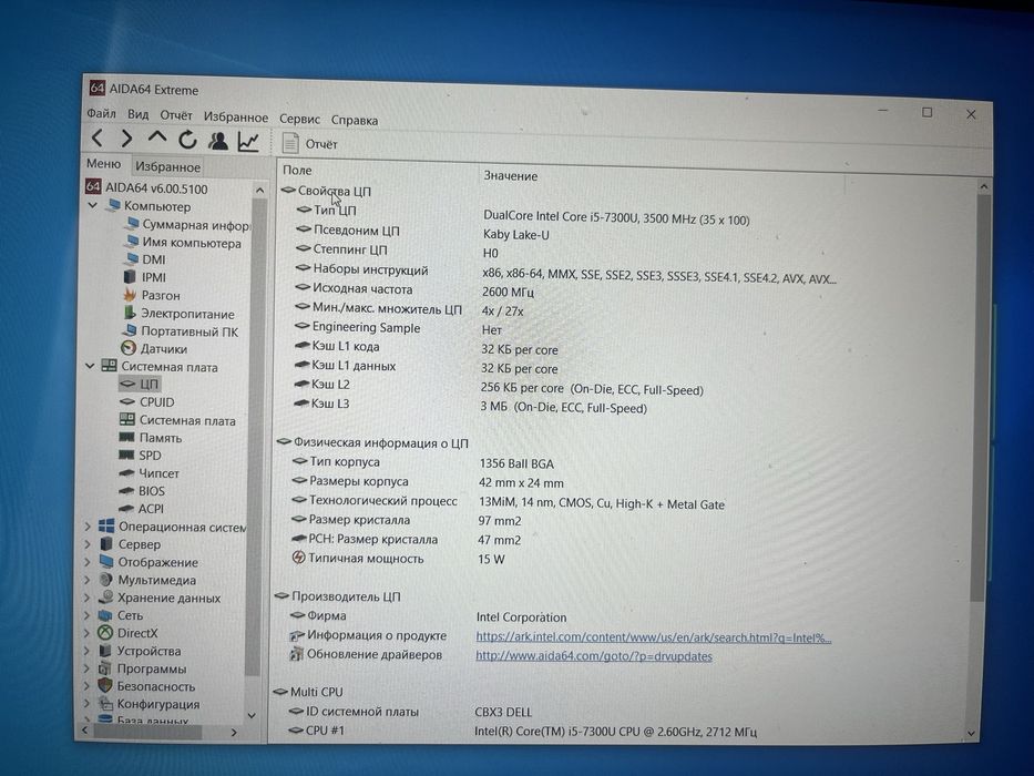 Ноутбук Dell latitude 5289
