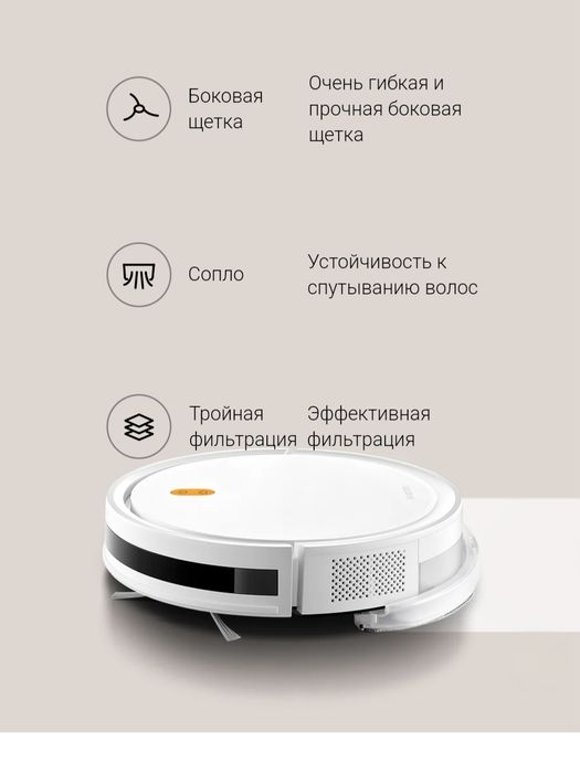 Робот-пылесос Xiaomi Robot Vacuum E5  New 2025