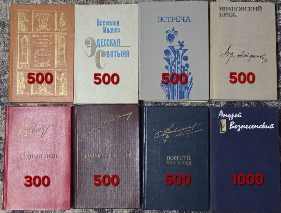 Продам книги в хорошем состоянии
