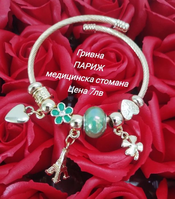 Гривни от медицинска стомана