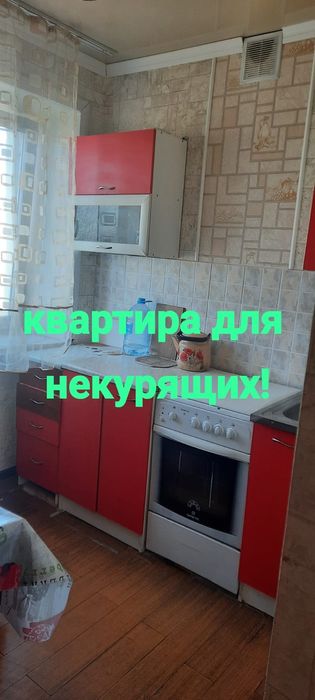 1  ком. Пушкина- Абая. ЧАС 2000