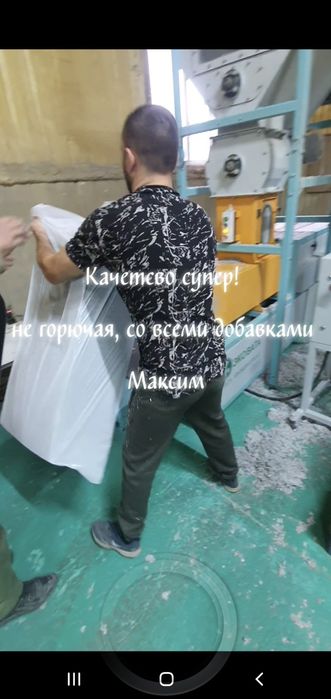 Эковата в мешках