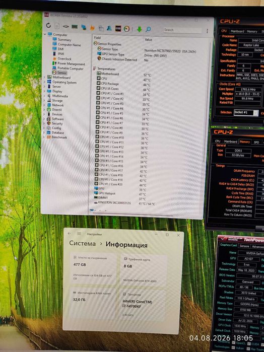 Геймърски i7 14700KF, RTX 4060 8GB, RAM 32GB DDR5, SSD 512GB NVME