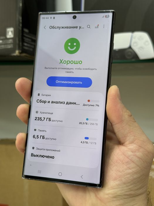 Samsung s23 ultra
