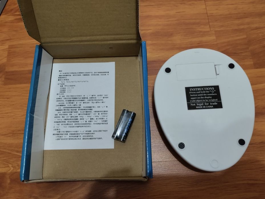 Весы электронные кухонные