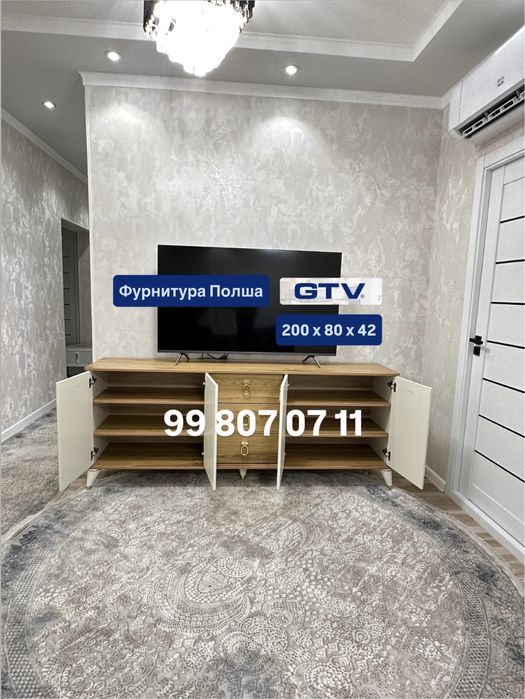 Тумба под ТВ PREMIUM ( + камод )