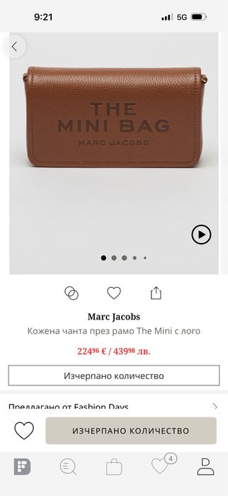 Дамска чанта през рамо The mini bag Marc Jacobs