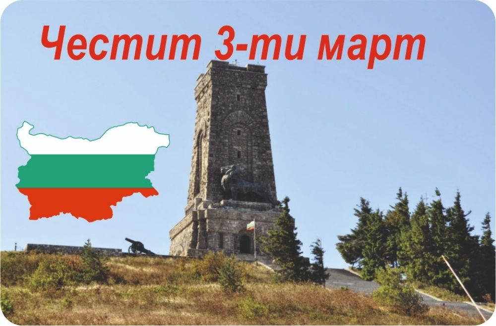 Търсим дистрибутори за поръчки на едро на магнитни стикери, икони