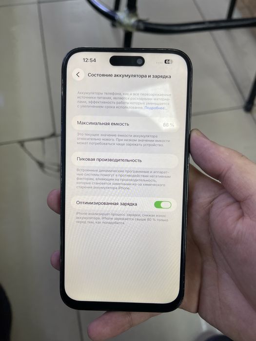 Iphone 14 Pro Max 256gb