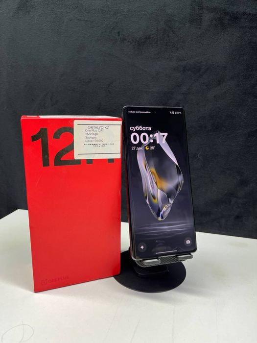 One Plus 12R Ortalyq
