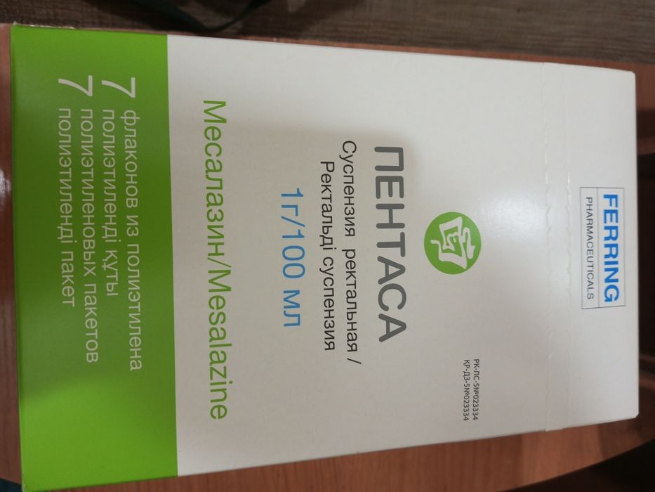 Пентас 7 штук в коробке