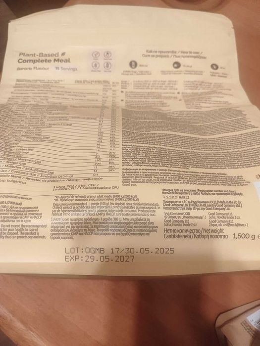 Хранителен протеинов шейк - Oh Good! Complete Meal