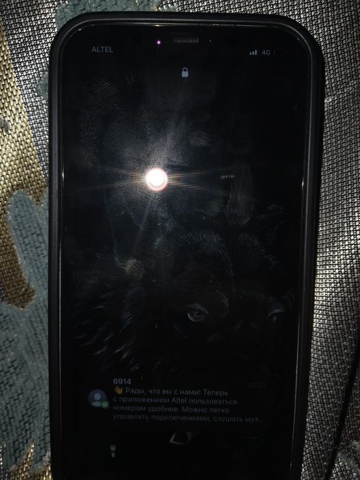 Ищю владельца iPhone 11