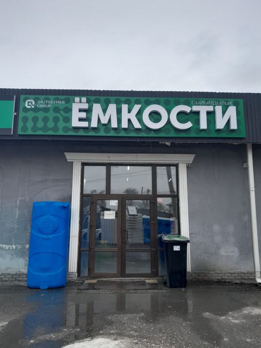 Ёмкость прямоугольная вертикальная 1000л | Алматы | QAZPOLYMER GROUP