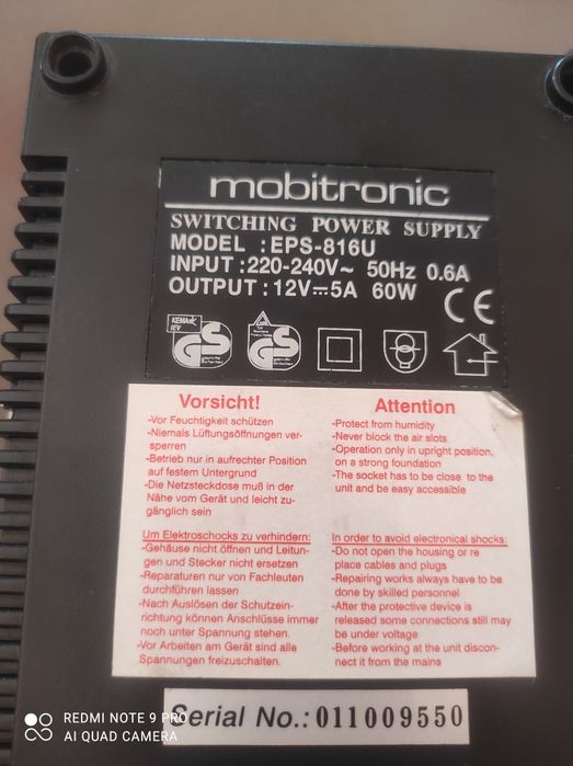 Изправител от 220 на 12 волта