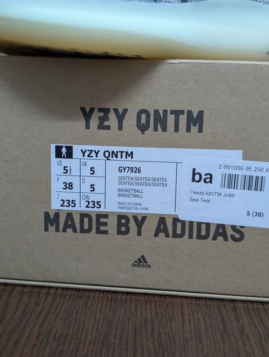 Adidas Yeezy QNTM