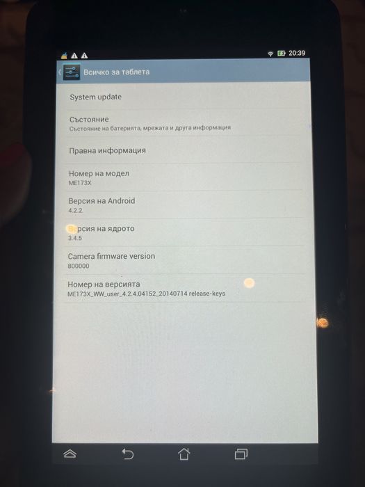 Таблет -черен