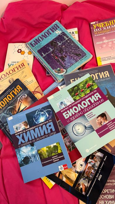 Ученици за КСК, помагала и сборници