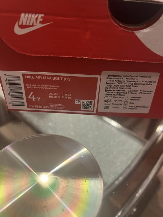 Маратонки Nike Air Max Bolt, нонер 36