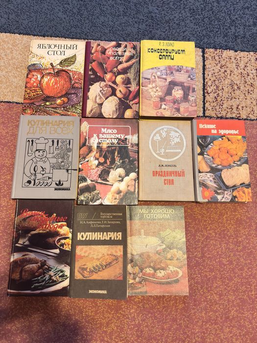Кулинарные книги