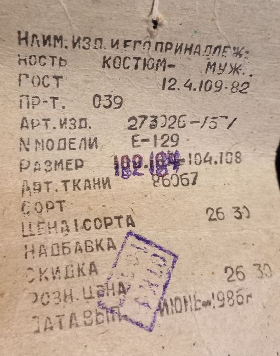 Продам летние х/б рабочие комплекты.Рабочие варежки.