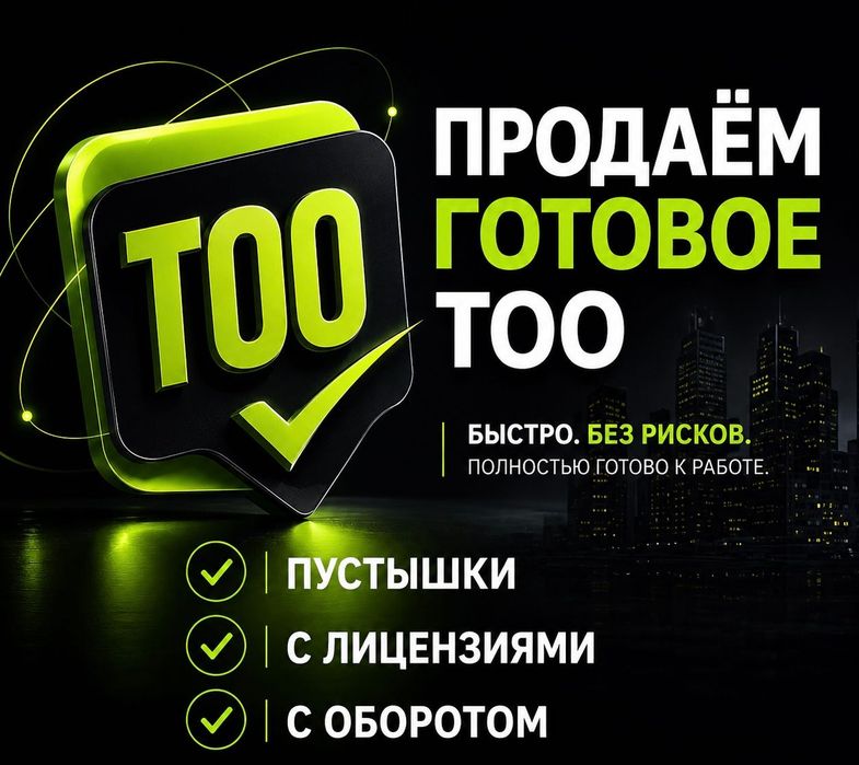 Помощь в получении лицензии - СМР,ПД 1,2,3 категории
