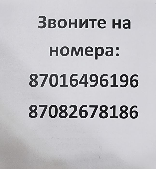 Тэн в комплекте на титан