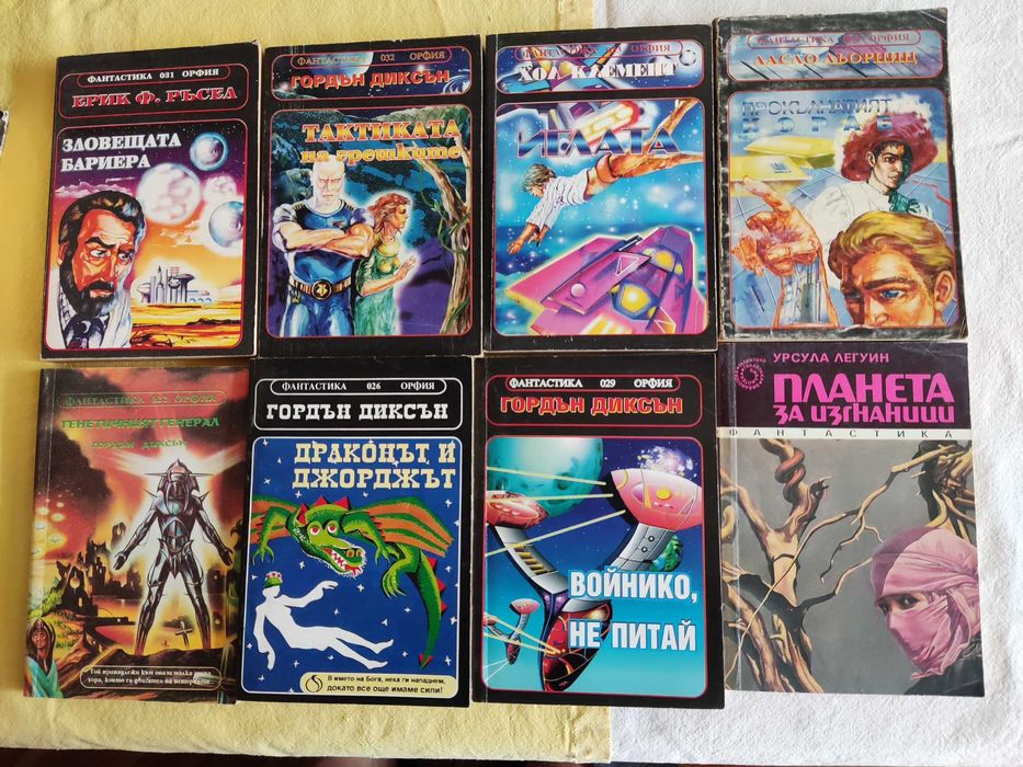 Книги от домашната библиотека 5