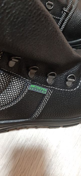 Ботинки рабочие летние 44 размер