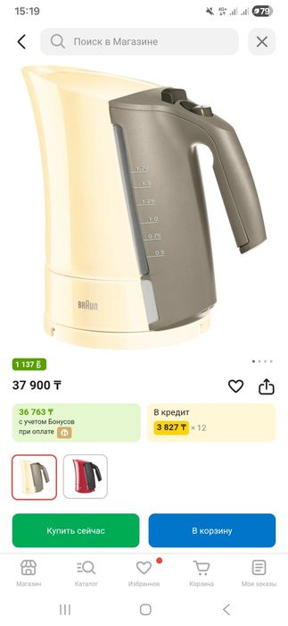 Чайник новый браун