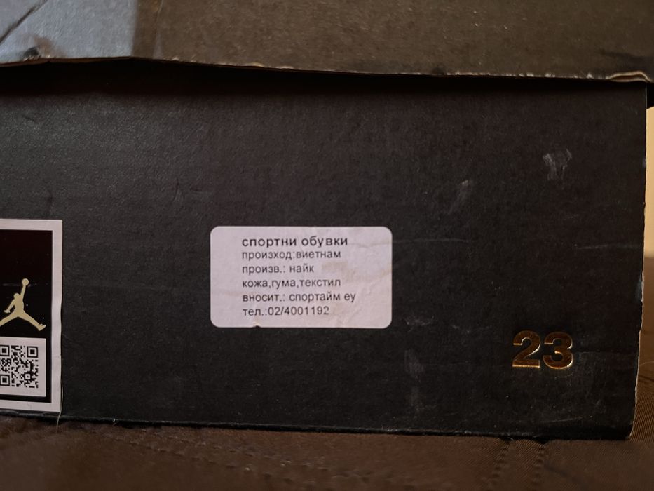 Jordan 1 low маратонки