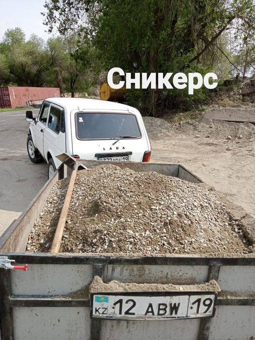 Доставка отсев, песок, гравий, щебень, глина.