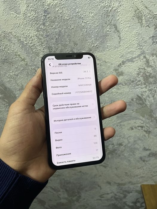 Iphone 11 pro srochna