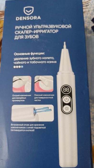 Скалер для зубочистки