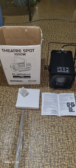 Театър лампа профисионал